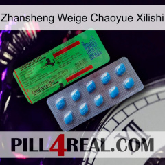 Zhansheng Weige Chaoyue Xilishi new03